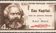 Karl Marx Stamp